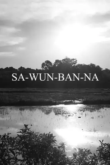 สวรรค์บ้านนา