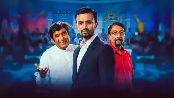 Zasłona do filmu "ප්‍රසිඩන්ට් සුපර් ස්ටාර්" #1808226