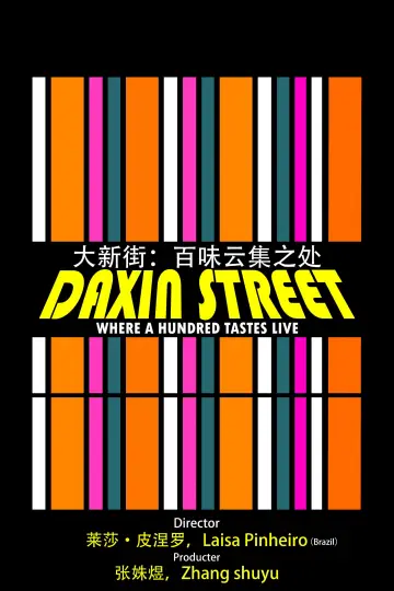 Plakat do filmu "DAXIN STREET: Where a Hundred Tastes Live" #1788921
