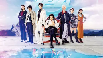Zasłona do filmu "仮面ライダーゼッツ ファイナルステージ" #1793660