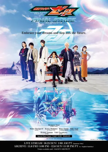 仮面ライダーゼッツ ファイナルステージ plakat