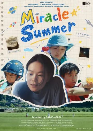 Plakat do filmu "ミラクルサマー" #1898736