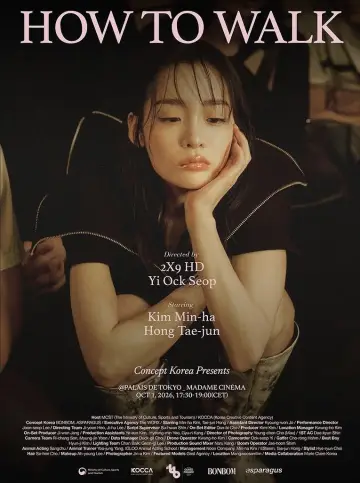 Plakat do filmu "산책하는 법" #1811296