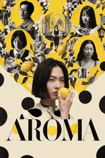 아로마 plakat