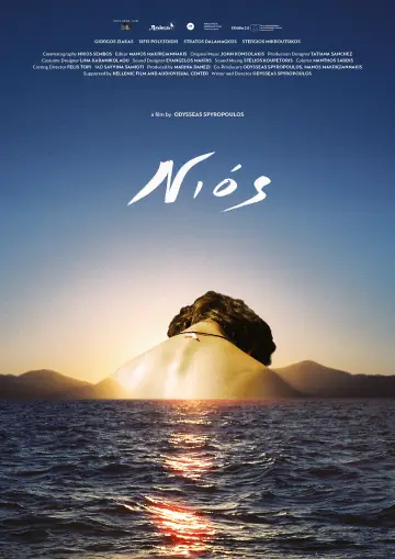 Plakat do filmu "Νιός" #1806623