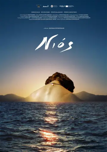 Νιός