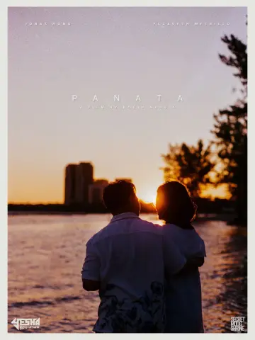 Plakat do filmu "Panata" #1911076