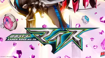 Zasłona do filmu "仮面ライダーマイス＆リド 変身講座" #1814531