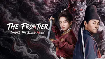 Zasłona do filmu "狄仁杰之狼人劫" #1821380