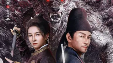 Zasłona do filmu "狄仁杰之狼人劫" #1821381