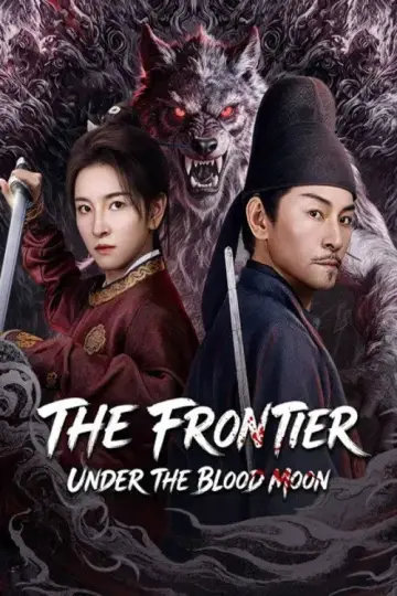 狄仁杰之狼人劫 plakat