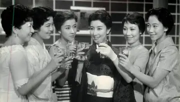 Zasłona do filmu "都会という港" #1862841