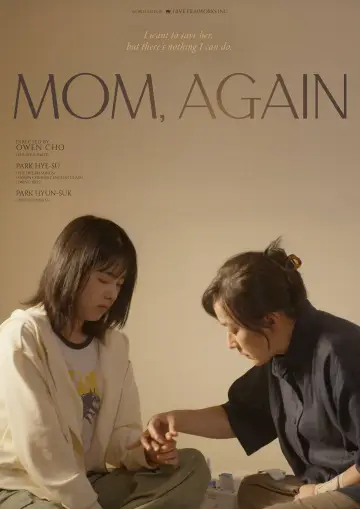 엄마가 매일 plakat