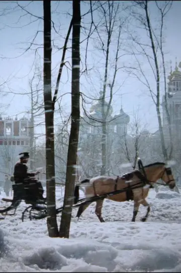 Plakat do filmu "Невечерняя" #1882623