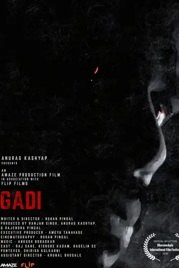 Plakat do filmu "Gadi" #1902788