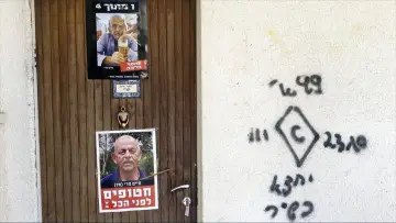 Zasłona do filmu "Kibboutz Nir Oz, aux portes de Gaza" #1886553