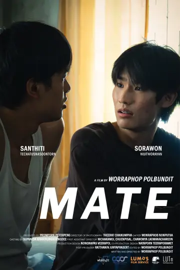 เพื่อนสัมพันธ์ plakat