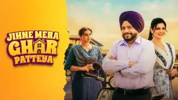 Zasłona do filmu "Jihne Mera Ghar Patteya" #1897281