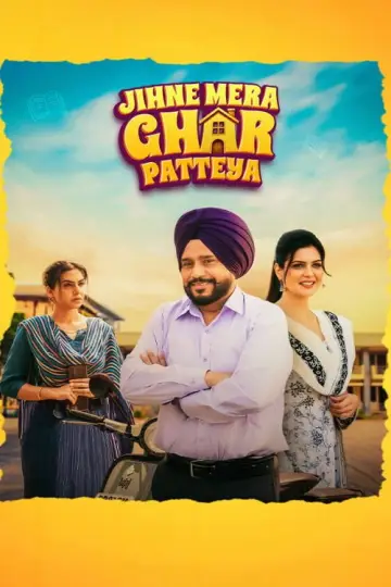 Jihne Mera Ghar Patteya plakat