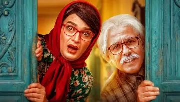 Zasłona do filmu "خواب نما" #1868026