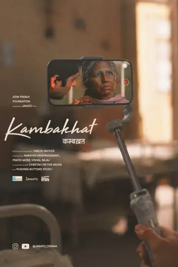 Kambakhat plakat