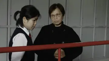 Zasłona do filmu "書中自有黃金屋" #1875640