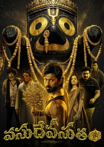 Plakat do filmu "Vasudheva Sutham" #1877778