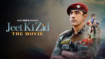 Zasłona do filmu "Jeet Ki Zid" #1906711
