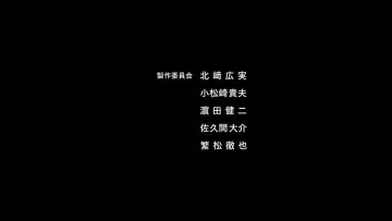 Zasłona do filmu "アシュラ" #396970