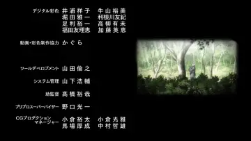Zasłona do filmu "アシュラ" #396981