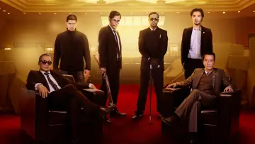 Zasłona do filmu "Raid 2: Infiltracja" #431344