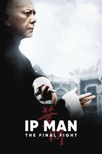 Plakat do filmu "Ip Man: Ostatnia Walka" #1001258