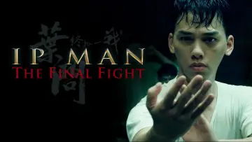 Zasłona do filmu "Ip Man: Ostatnia Walka" #302372