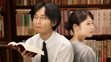 Zasłona do filmu "舟を編む" #400369