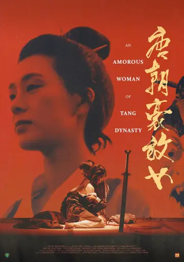 Plakat do filmu "唐朝豪放女" #1077795