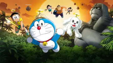 Zasłona do filmu "映画ドラえもん のび太の大魔境" #1084459