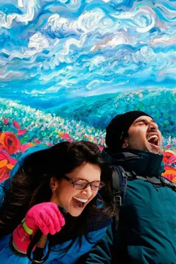 Plakat do filmu "ये जवानी है दीवानी" #1210515