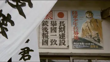 Zasłona do filmu "団鬼六　美女縄地獄" #869533