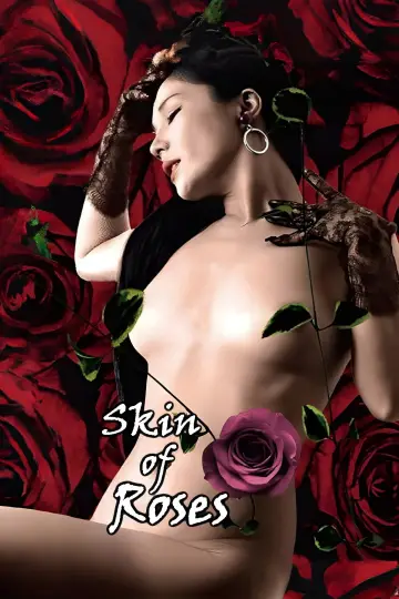 Plakat do filmu "団鬼六 薔薇の肉体" #1201257