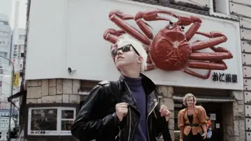Zasłona do filmu "Tokyo Pop" #1131797