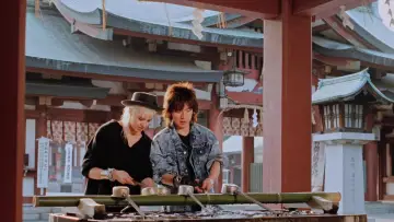 Zasłona do filmu "Tokyo Pop" #1131798