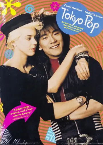 Plakat do filmu "Tokyo Pop" #1131806