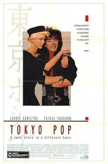 Plakat do filmu "Tokyo Pop" #1131808