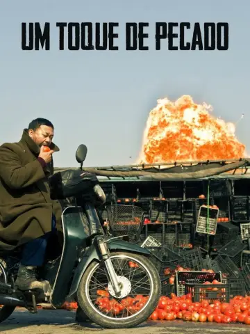 Plakat do filmu "Dotyk grzechu" #1835037
