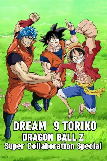 Plakat do filmu "The Dream 9 Toriko & One Piece & Dragon Ball Z Super Collaboration Special!" #1473536