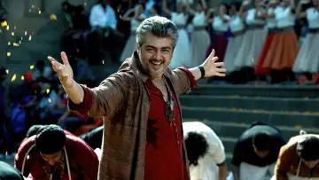 Zasłona do filmu "ஆரம்பம்" #1580482