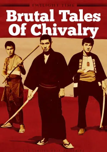 Plakat do filmu "昭和残侠伝" #1622155