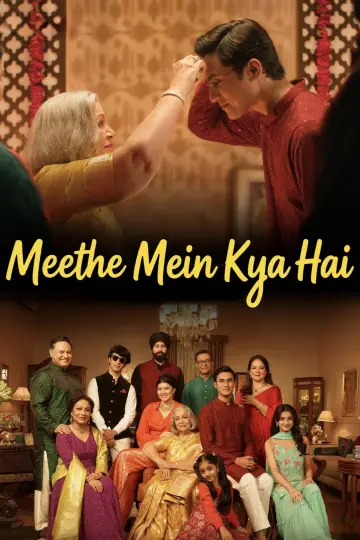 मीठे में क्या है plakat