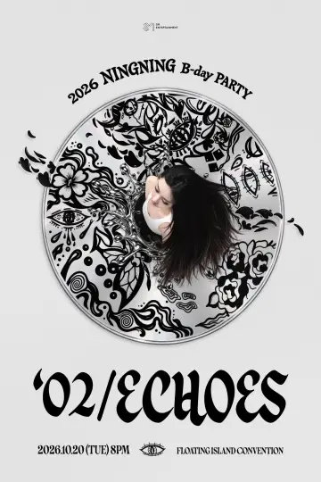 2026 NINGNING B-day PARTY ['02/ECHOES] plakat