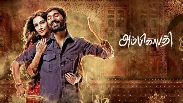 Zasłona do filmu "Raanjhanaa" #946780
